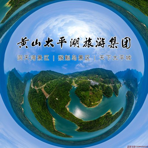 洛龙720全景拍摄
