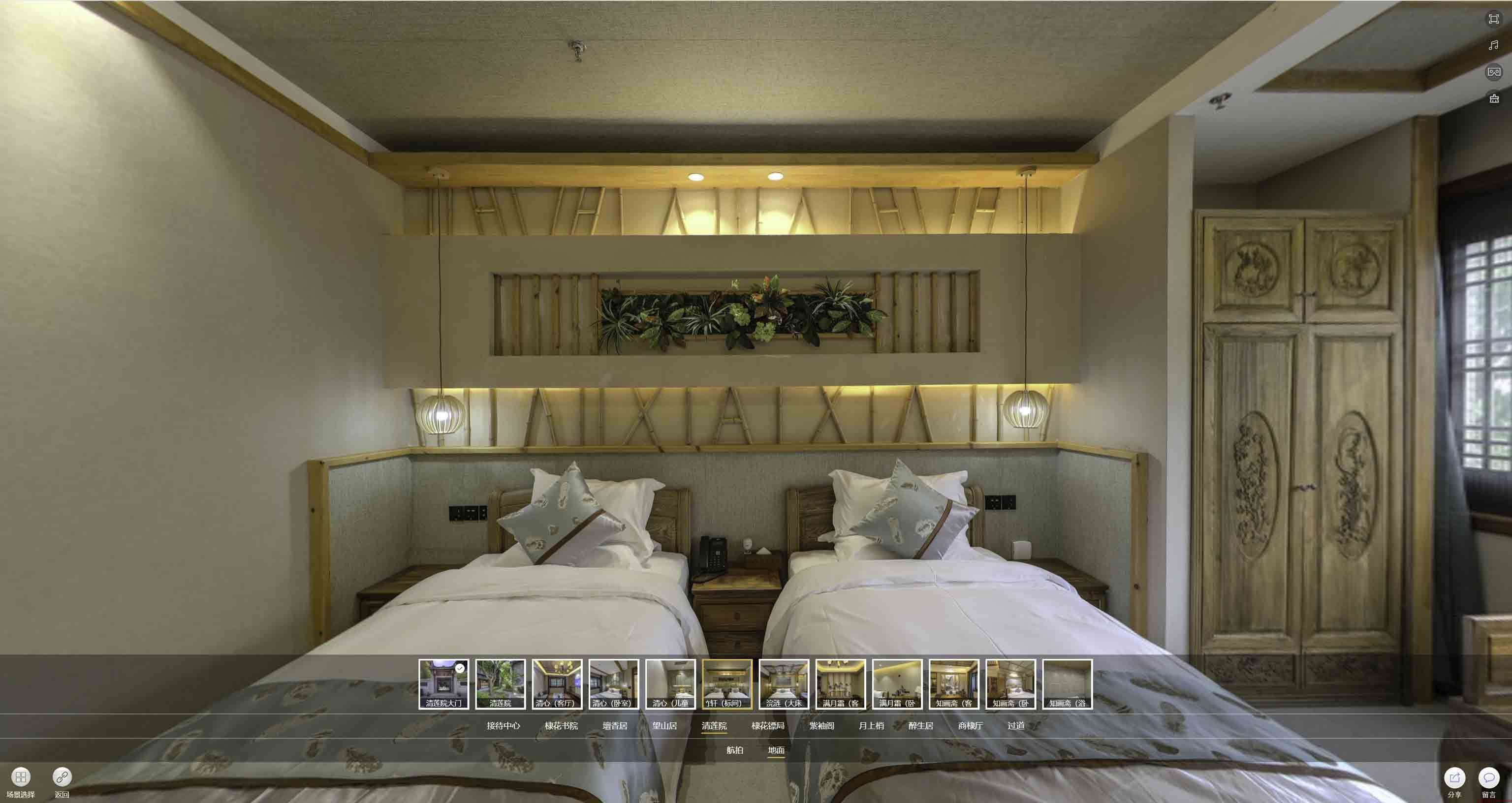 洛龙中交长安里VR全景样板间