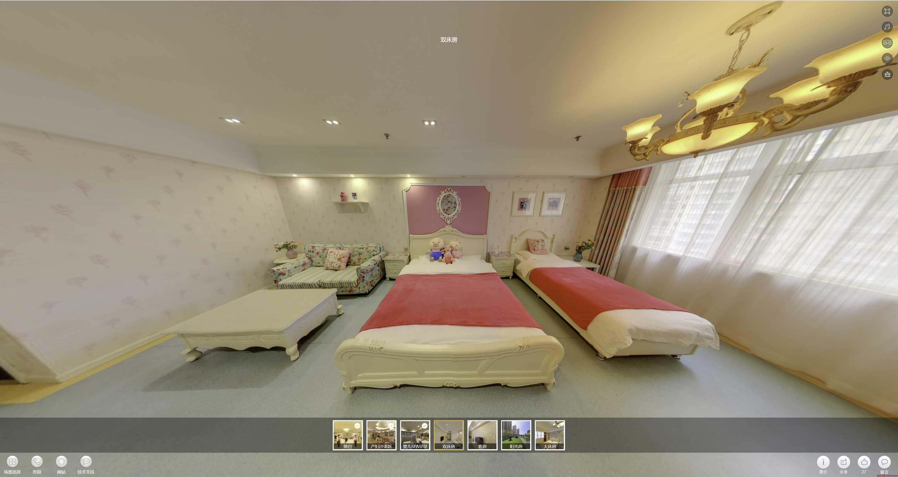 洛龙安然月子会所720度全景展示