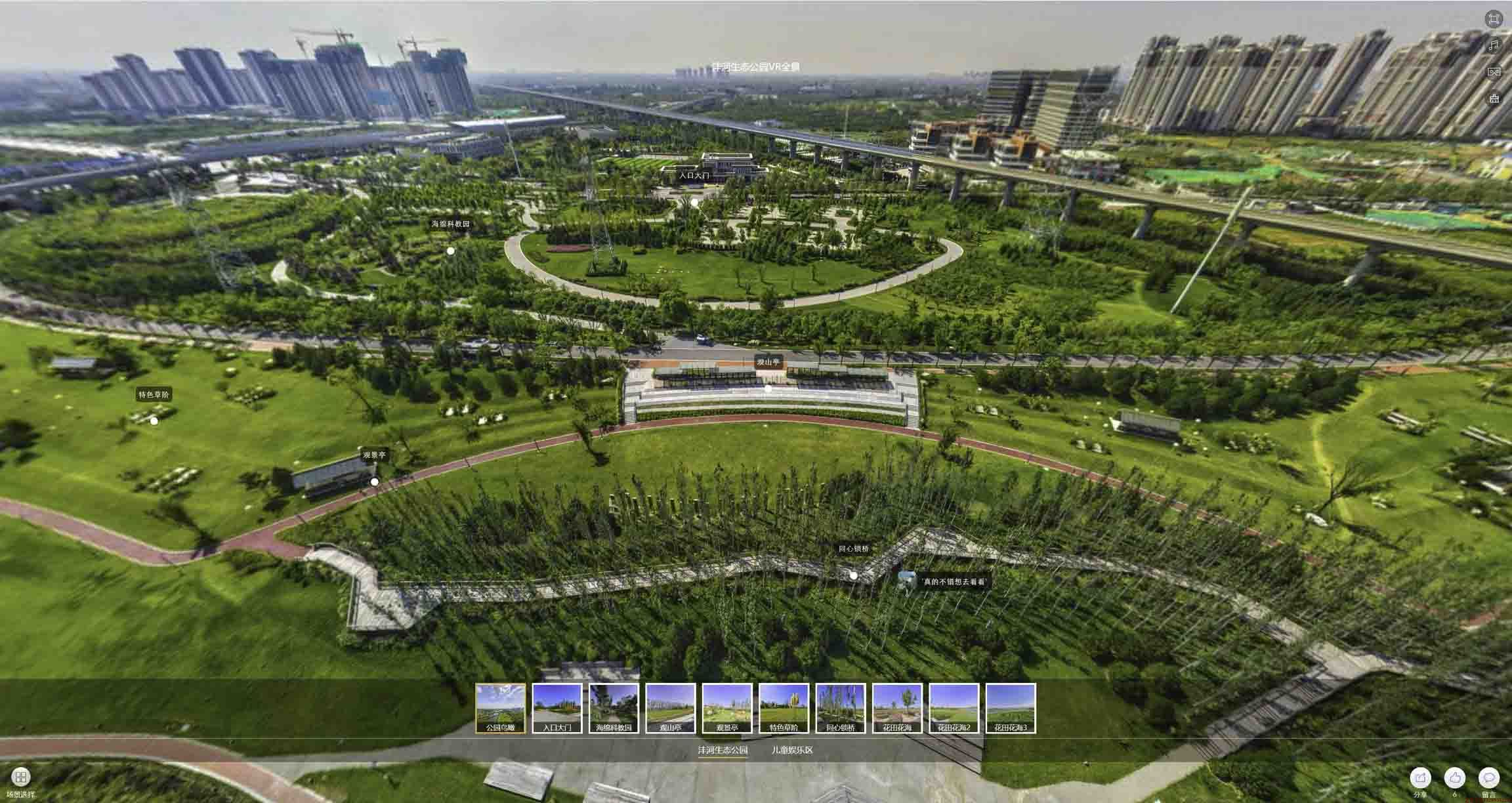 洛龙VR全景体验：身临其境的沉浸式感受在手绘地图中的创新应用